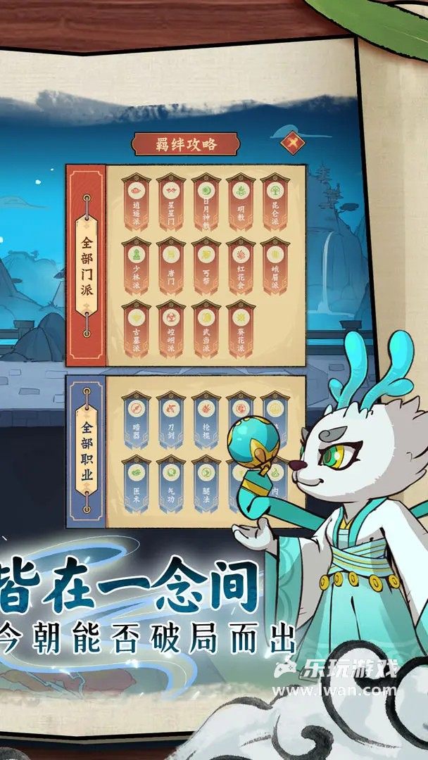 超級逗萌獸5