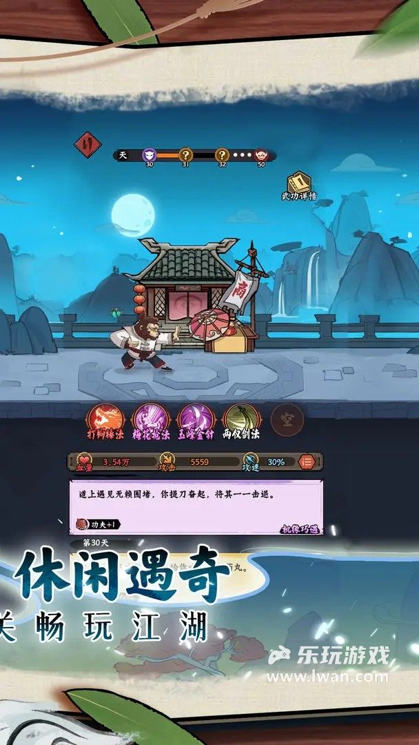 超級逗萌獸3