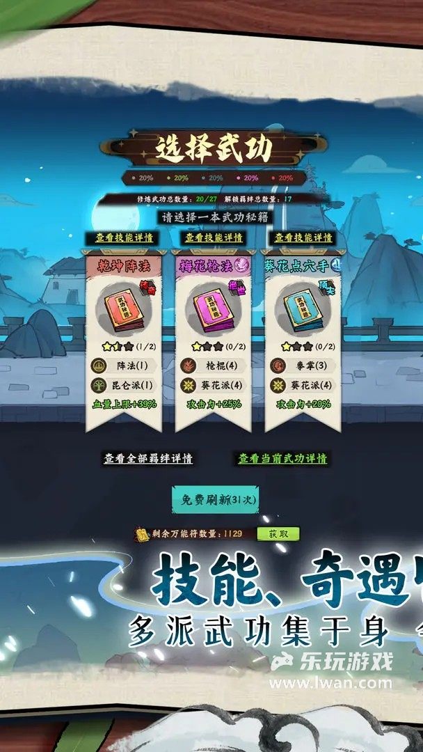 超級逗萌獸4