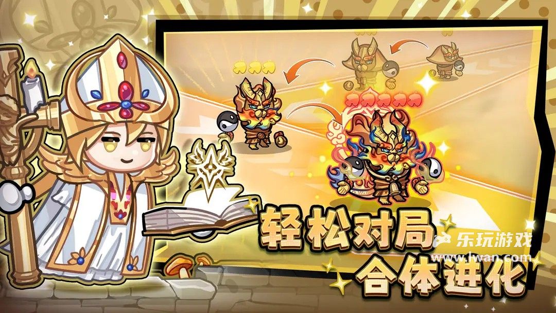 彩色點(diǎn)點(diǎn)戰(zhàn)爭(zhēng)2