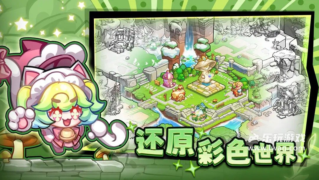 彩色點(diǎn)點(diǎn)戰(zhàn)爭(zhēng)5