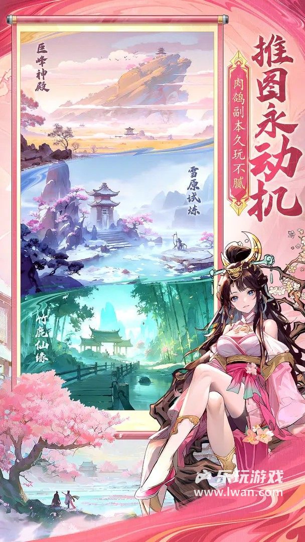 春秋玄奇5
