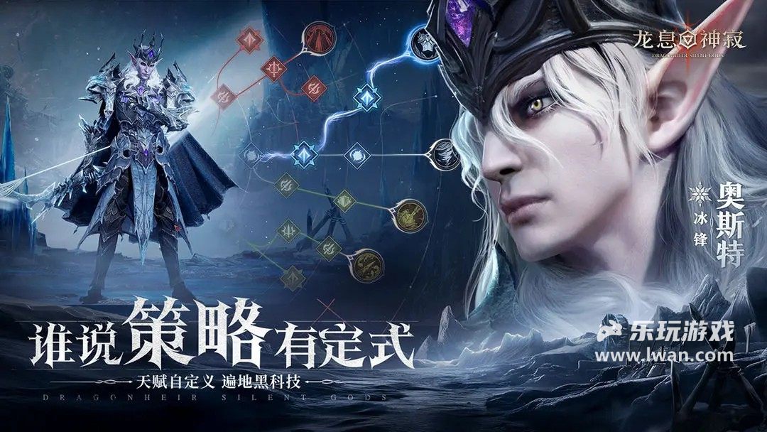 龙息：神寂4