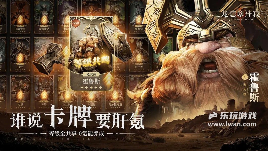 龙息：神寂3