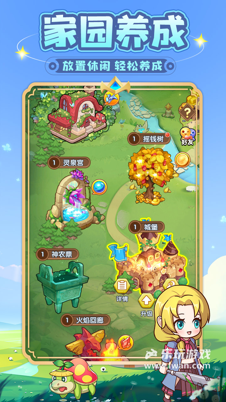 勇者斗斗龍5