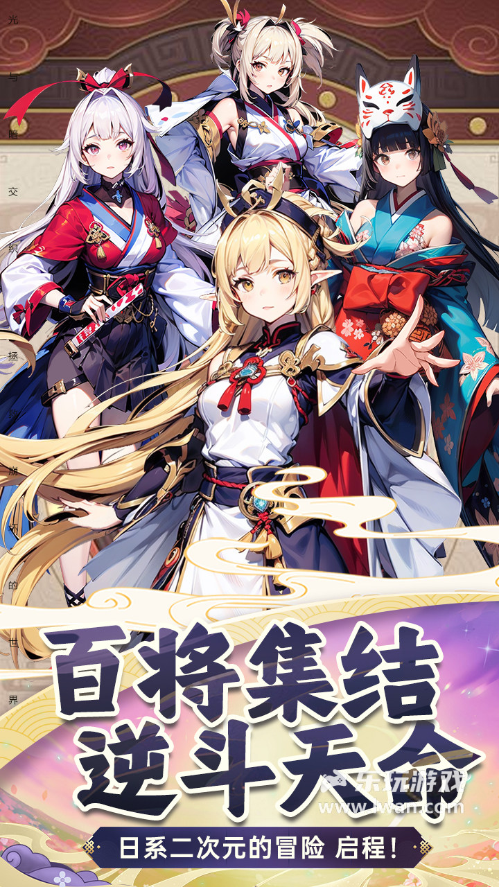 椿之歌1