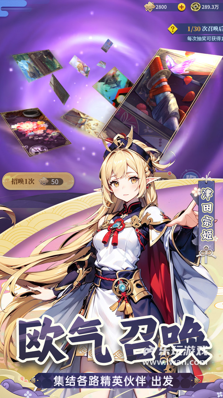 椿之歌2