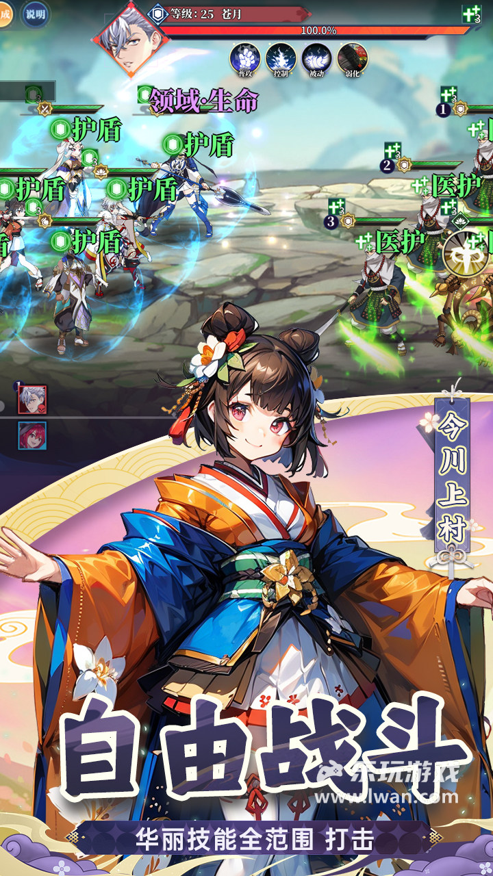 椿之歌5