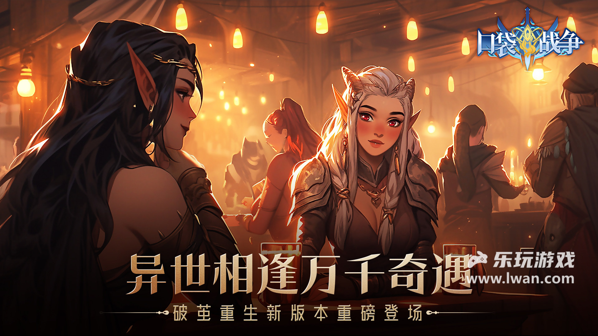 口袋戰(zhàn)爭(zhēng)1