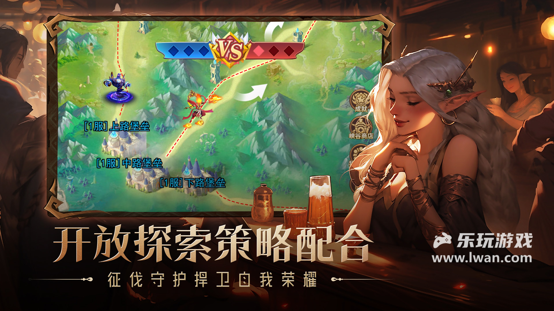 口袋戰(zhàn)爭(zhēng)2