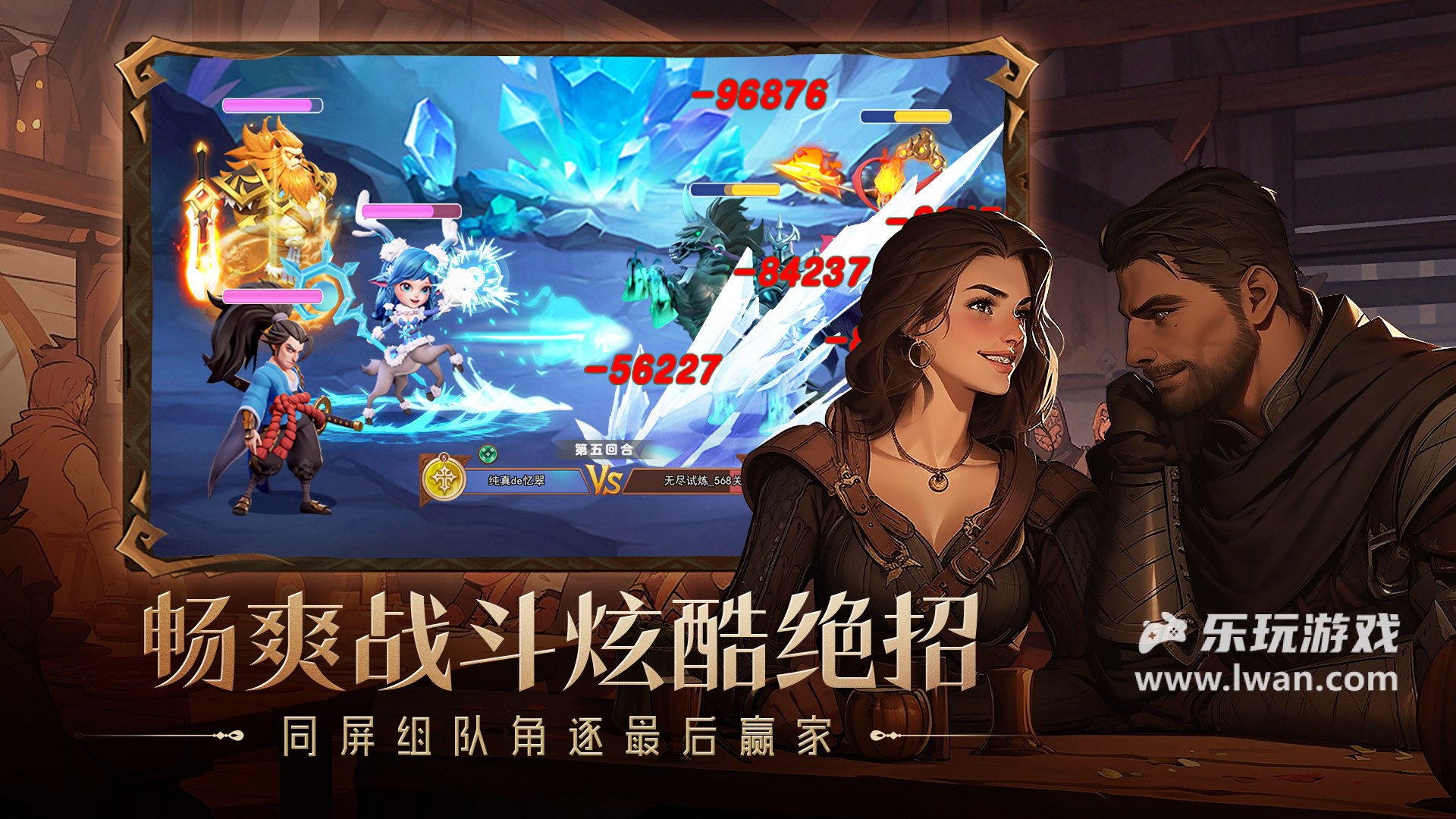 口袋戰(zhàn)爭(zhēng)3