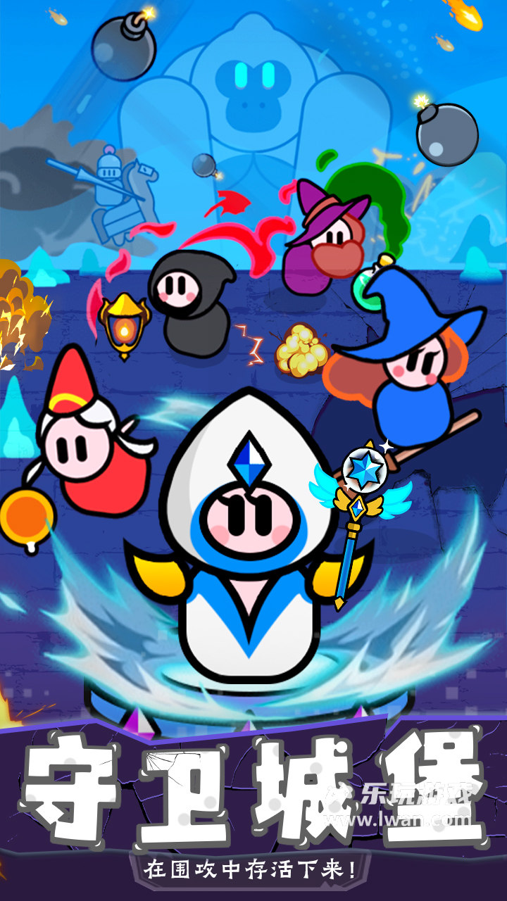 幻想大亂斗1