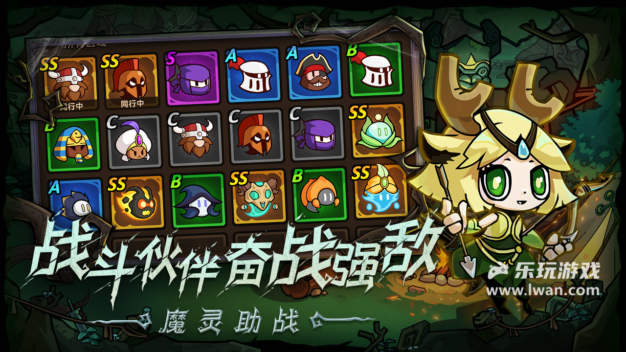 全能斗士5