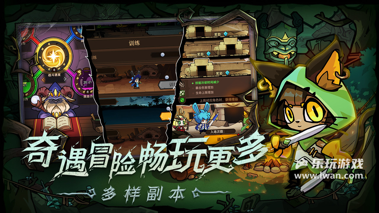 全能斗士4