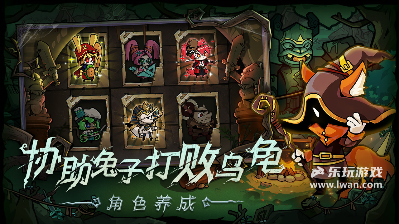 全能斗士3