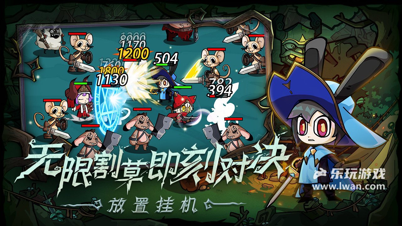 全能斗士2