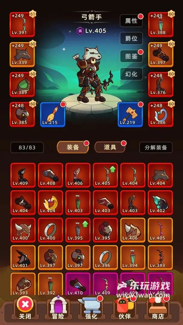 掛機(jī)不能停3
