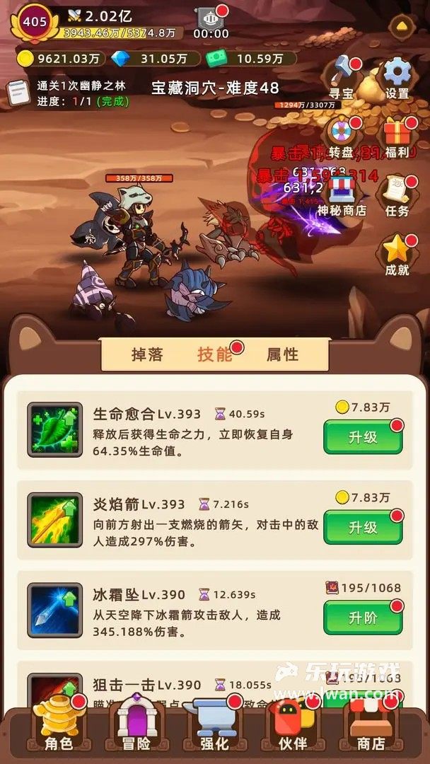 掛機(jī)不能停1