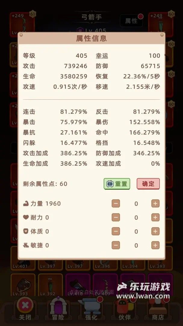掛機(jī)不能停5