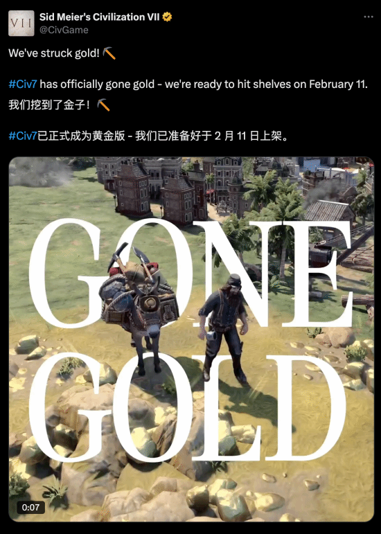 《文明7》進(jìn)廠壓盤，2月12日多平臺(tái)同步發(fā)售宣傳圖1