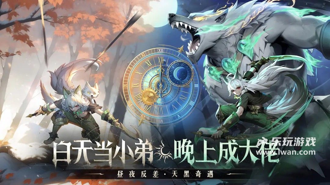 永夜降臨：復(fù)蘇4