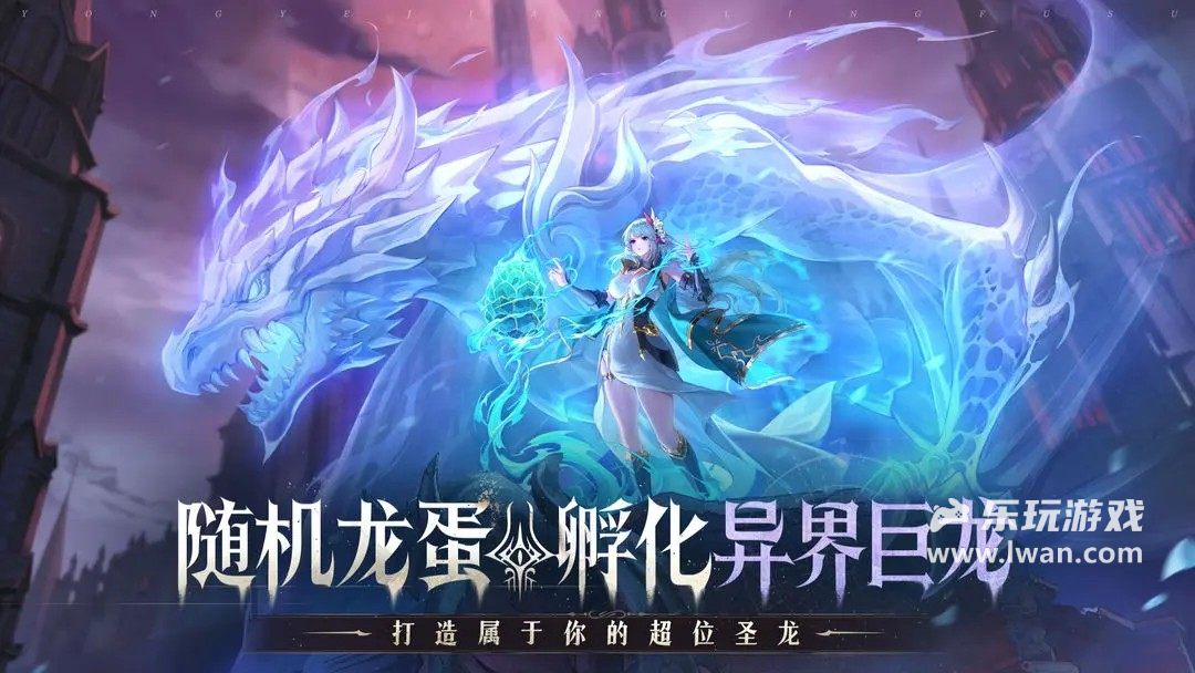 永夜降臨：復(fù)蘇3