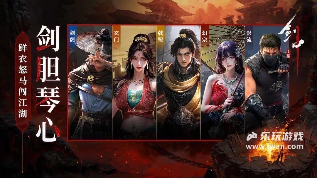 劍中1