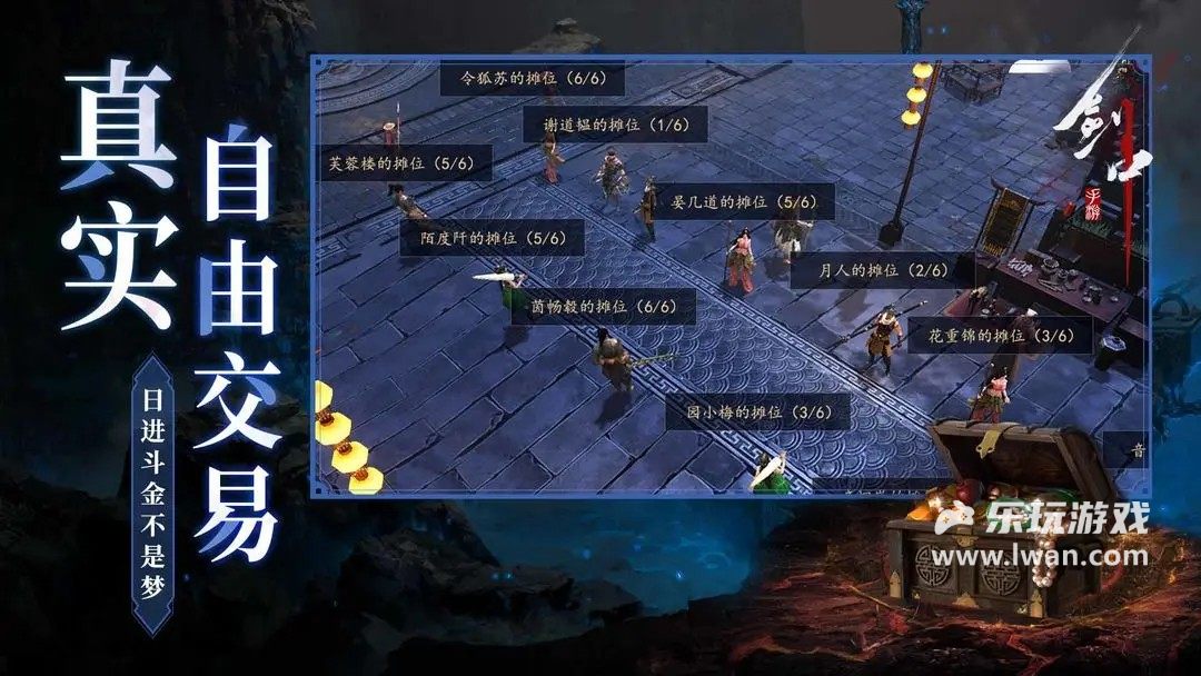 劍中2