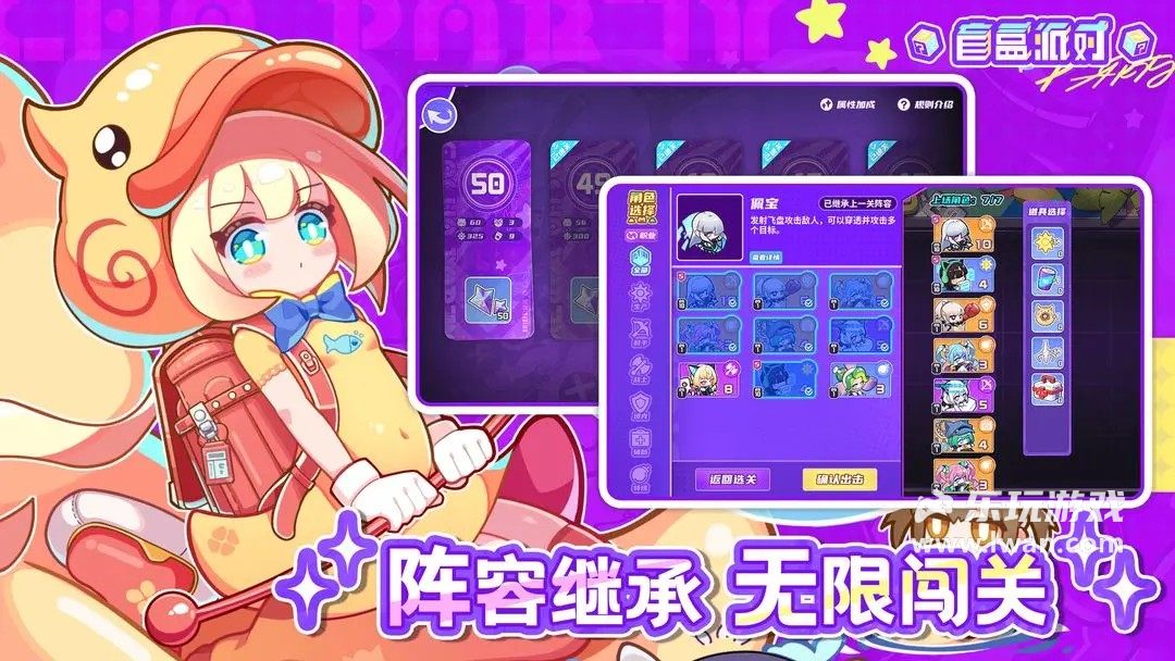 盲盒派對5