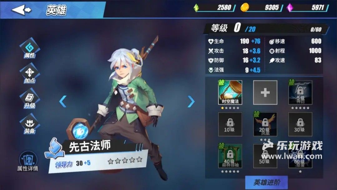 物質(zhì)與魔法3