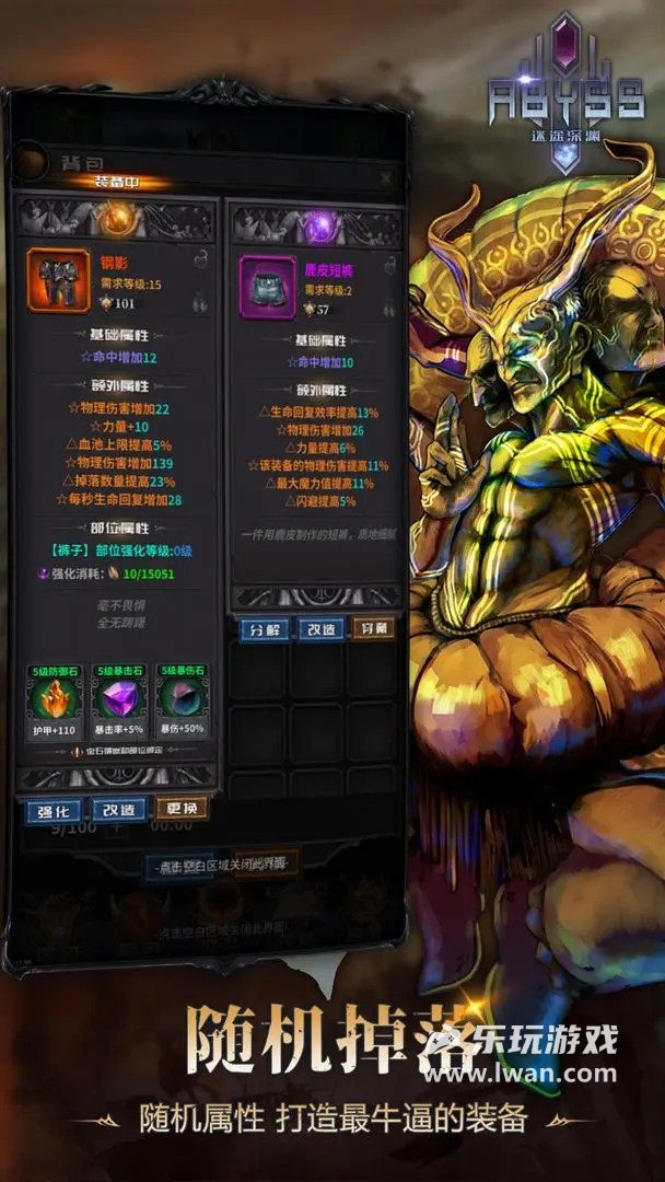 迷途深淵3