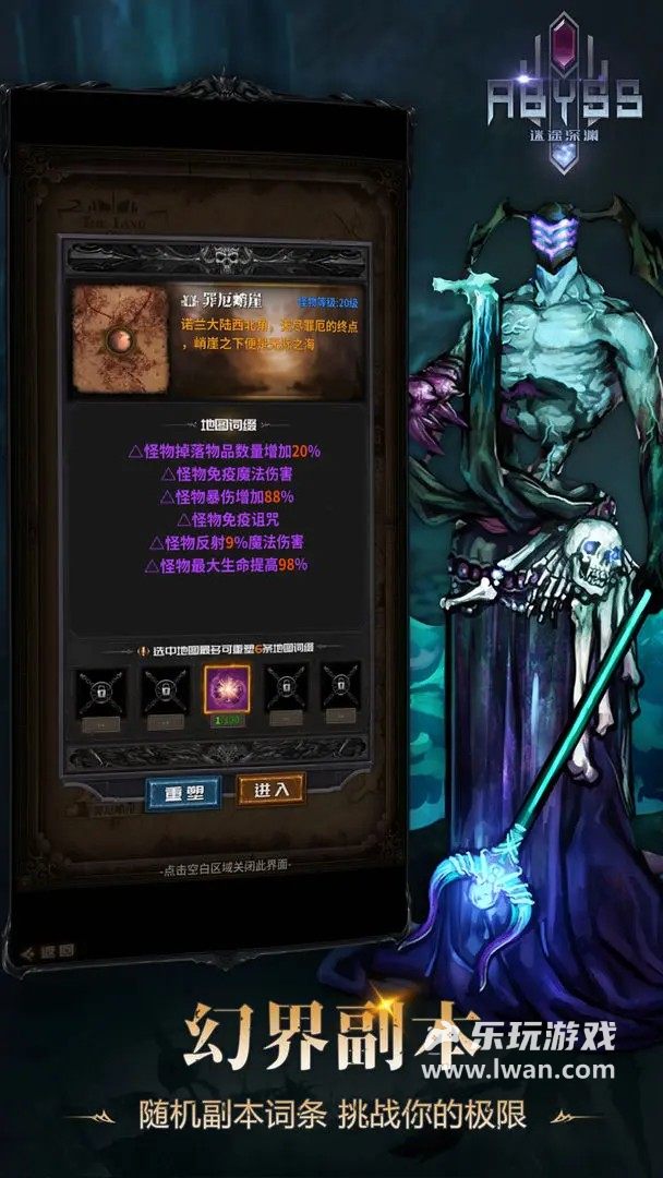 迷途深淵5