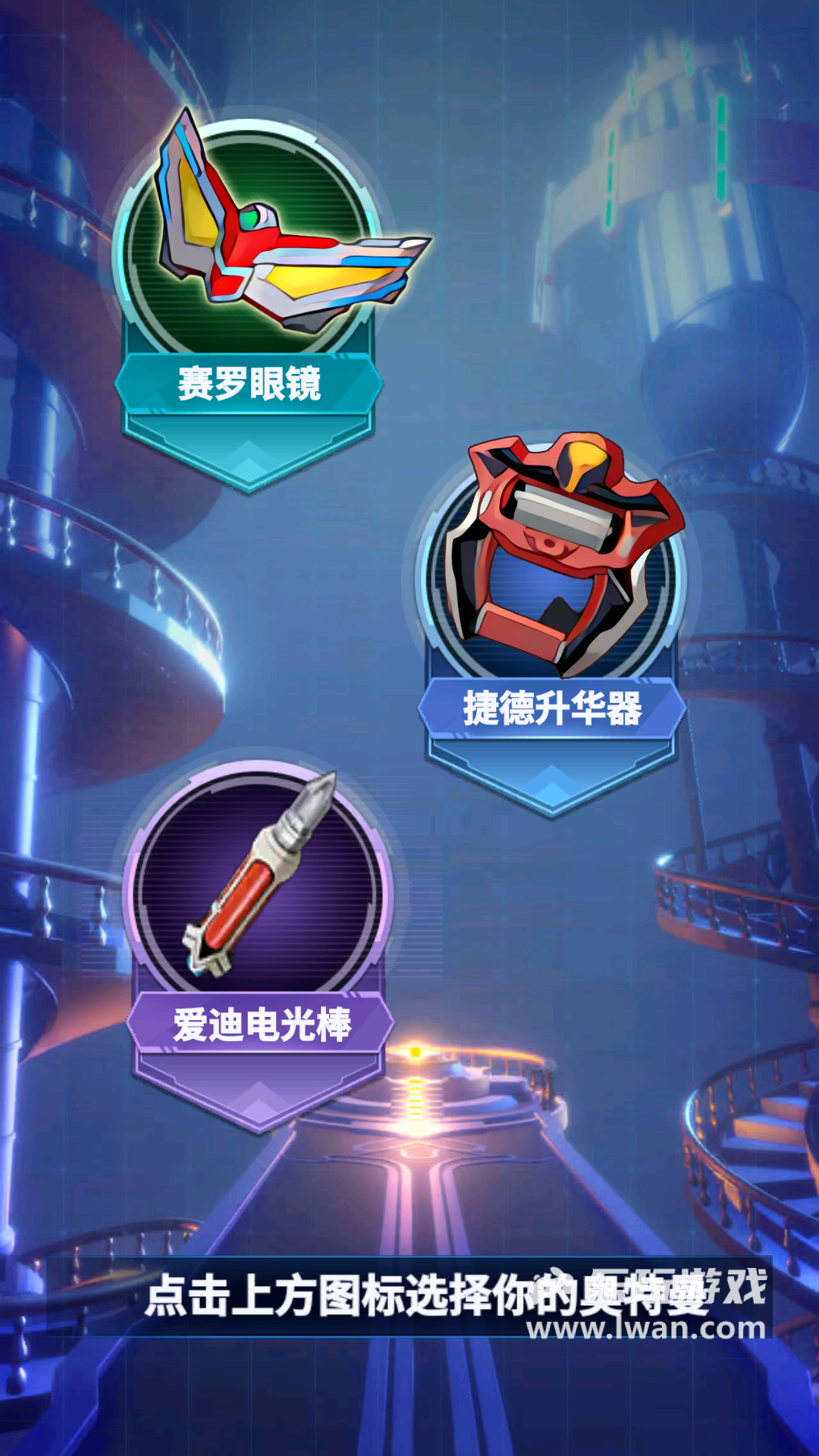 奥特曼格斗之热血英雄2
