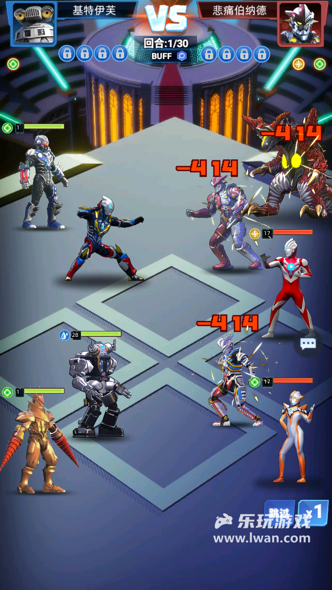 奥特曼格斗之热血英雄5