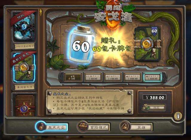卡牌商店手机版：开启指尖上的卡牌经营之旅宣传图5