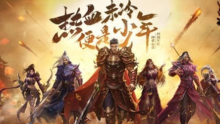 熱血傳奇白金典藏區(qū)如何升級(jí)（熱血傳奇升級(jí)攻略完整版）
