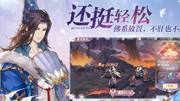 三國(guó)放置手游哪個(gè)好玩？2024三國(guó)放置手游推薦