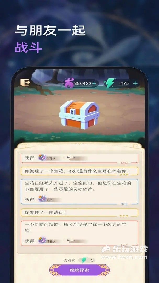 言灵5