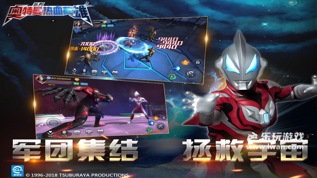 奧特曼熱血英雄3