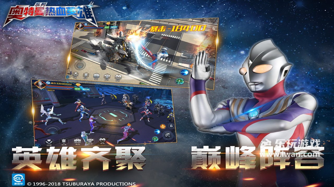 奧特曼熱血英雄4