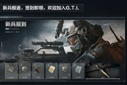 三角洲行動手游公測活動與福利有哪些？