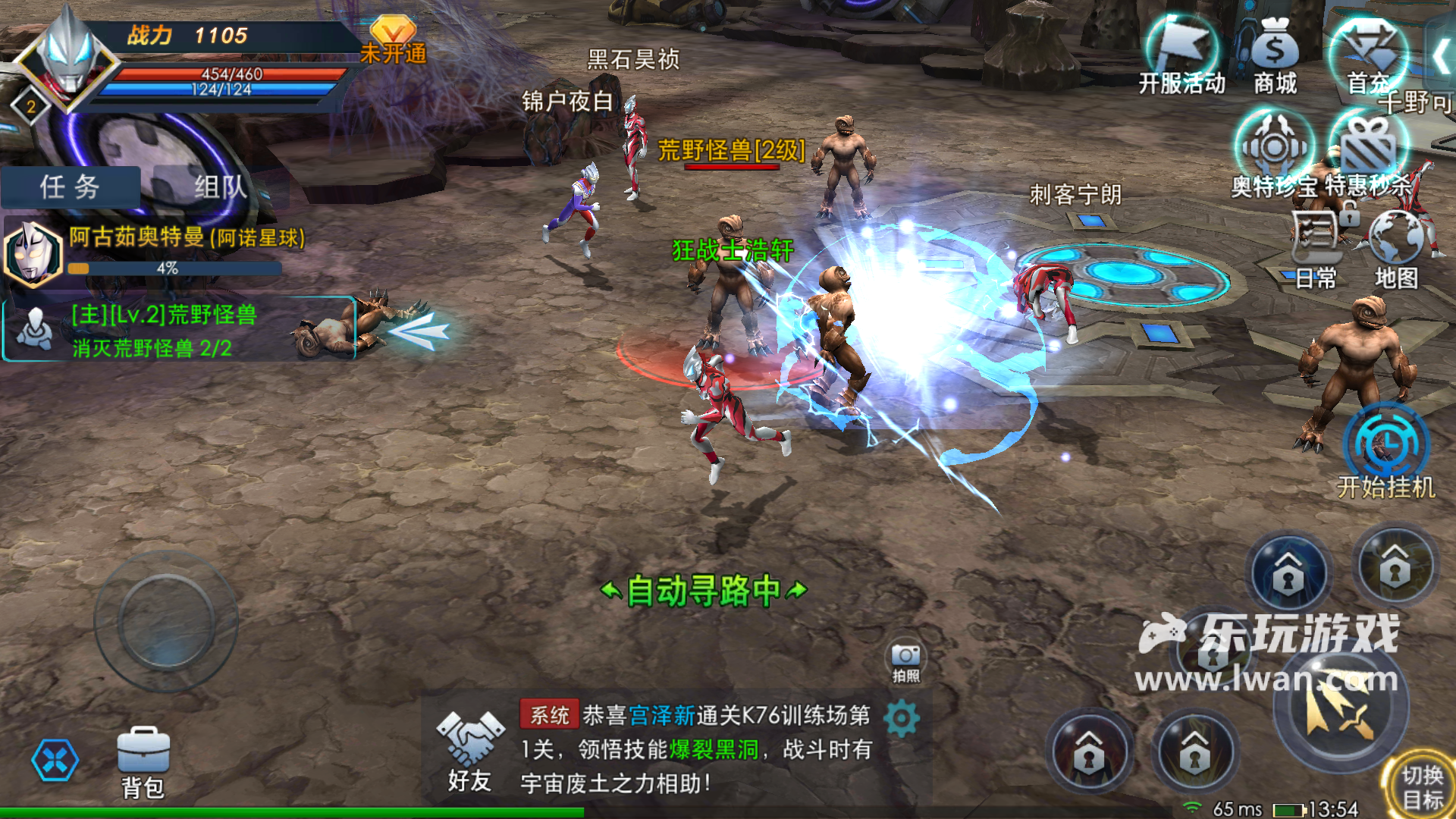 奧特曼熱血英雄2