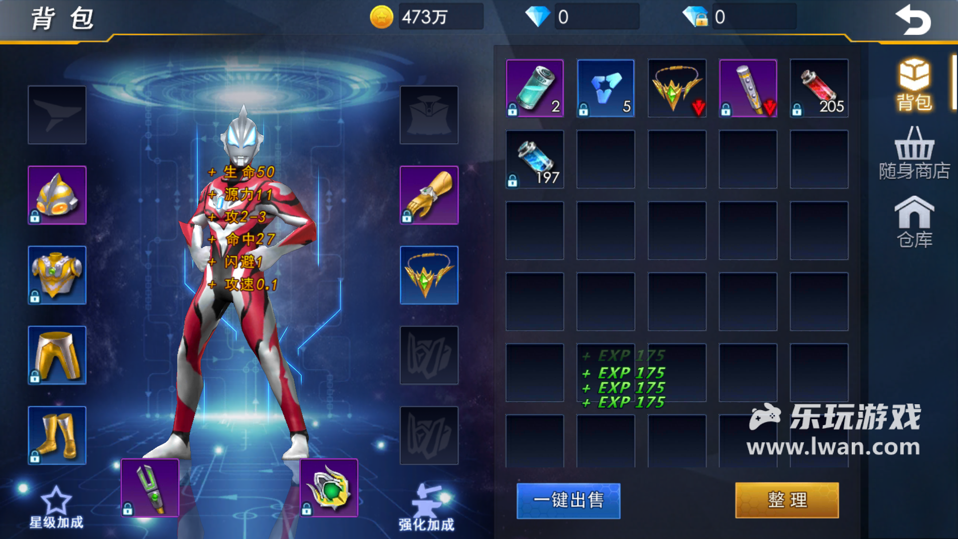 奧特曼熱血英雄3