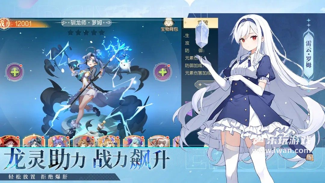 夢境之城3