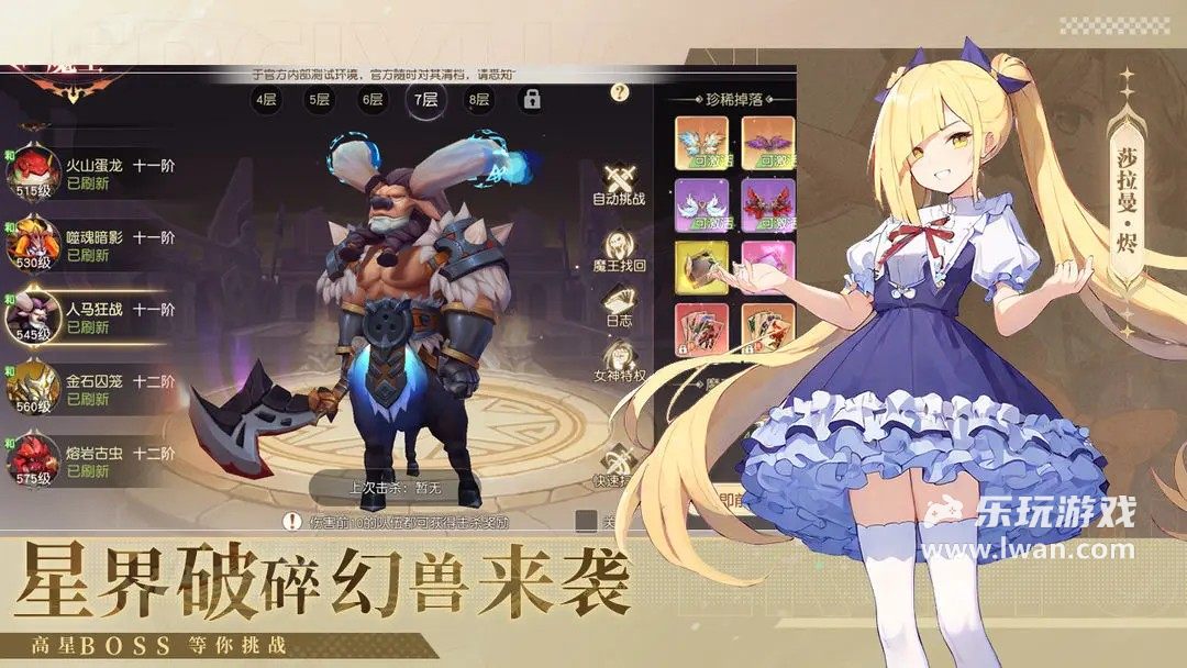 夢境之城2