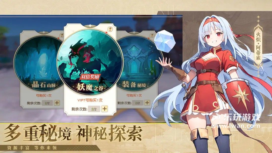 夢境之城5