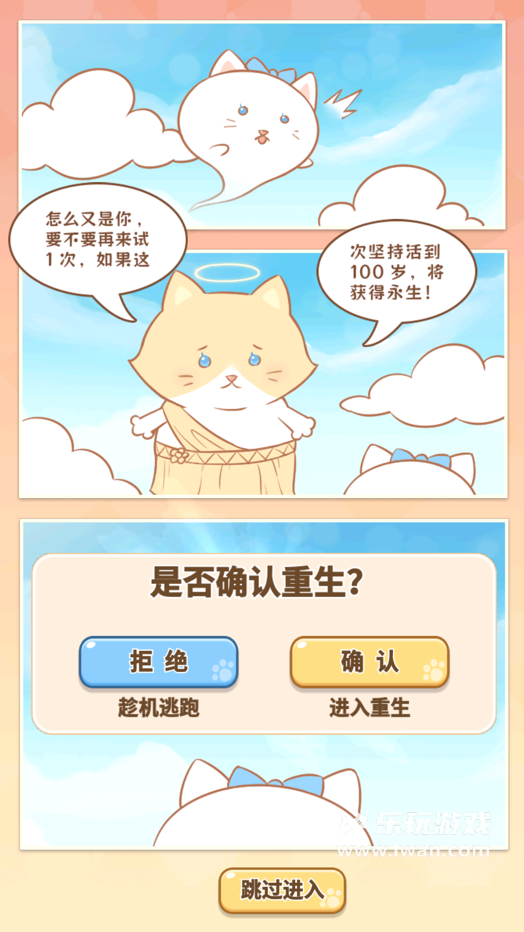 是猫就活100岁1