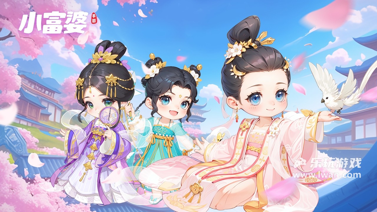 小富婆1