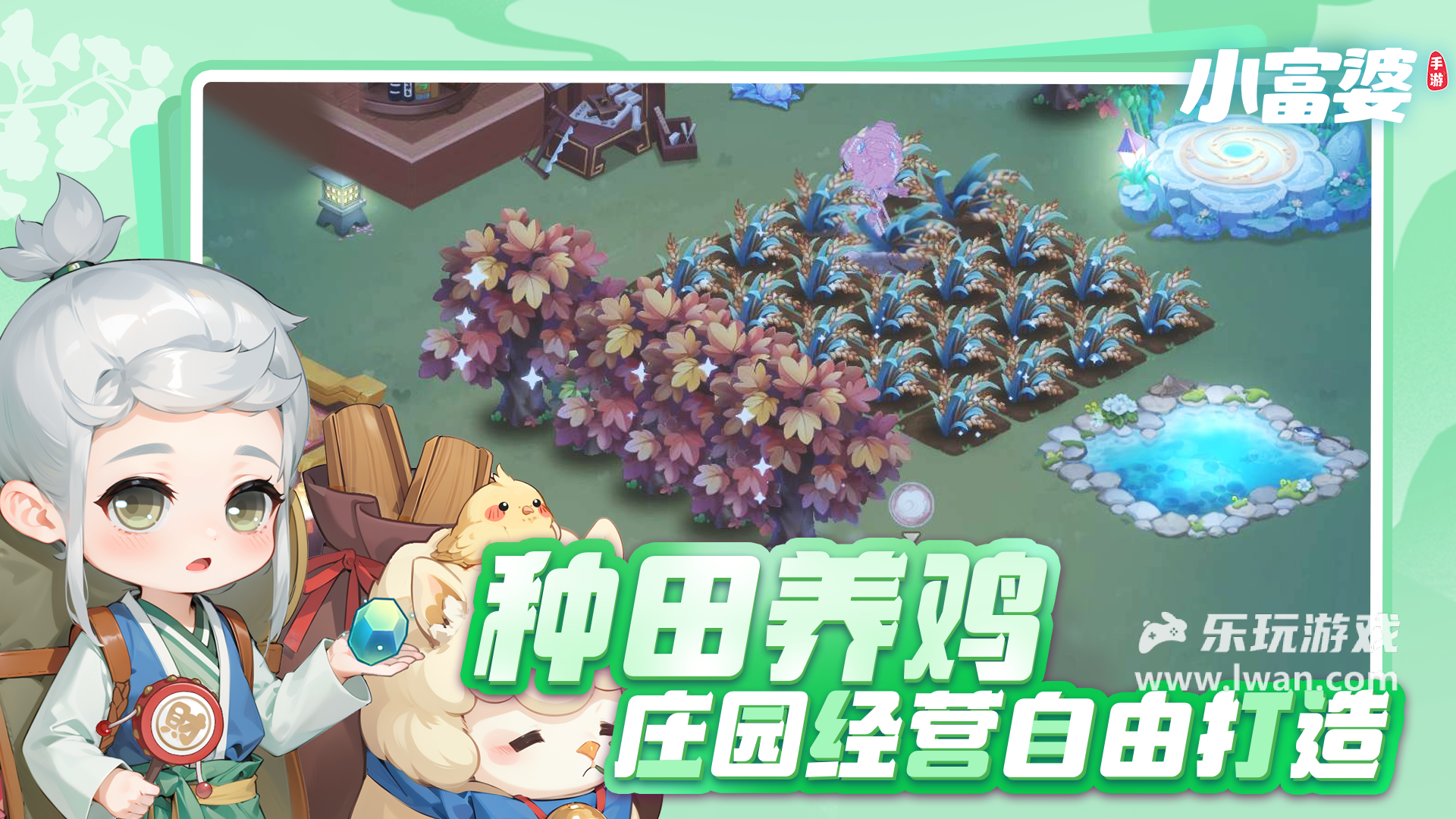 小富婆3