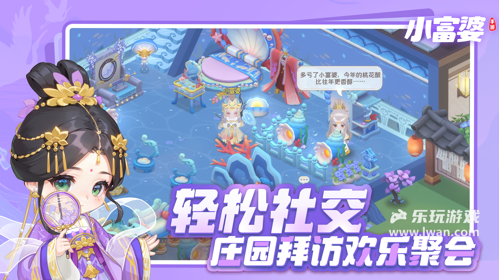 小富婆6